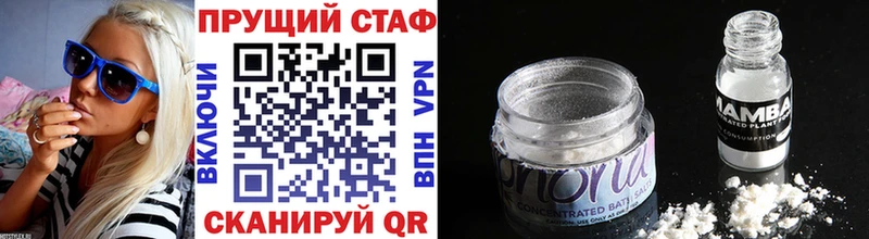 Наркошоп купить Бошки Шишки  Альфа ПВП  Амфетамин  Меф  Нурлат