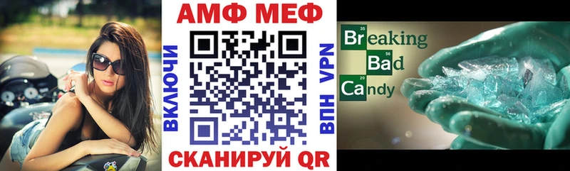 Купить закладки  Нурлат  АМФЕТАМИН Розовый 