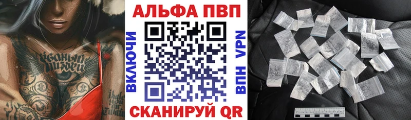 Купить закладки  Нурлат  Alpha PVP Соль 