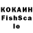 КЕТАМИН ketamine Kooktaelyfe I