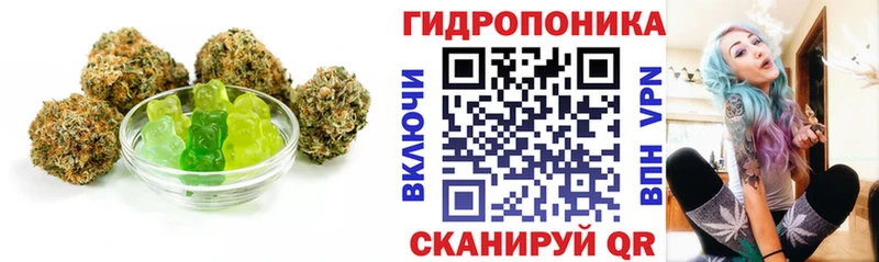 Печенье с ТГК конопля  Купить где  Нурлат 