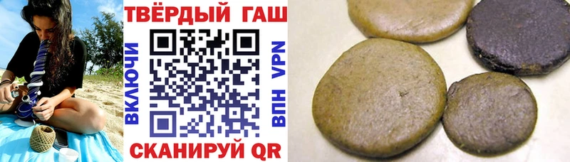 Купить где  Нурлат  ГАШИШ гашик 