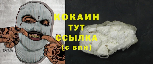 каннабис Володарск