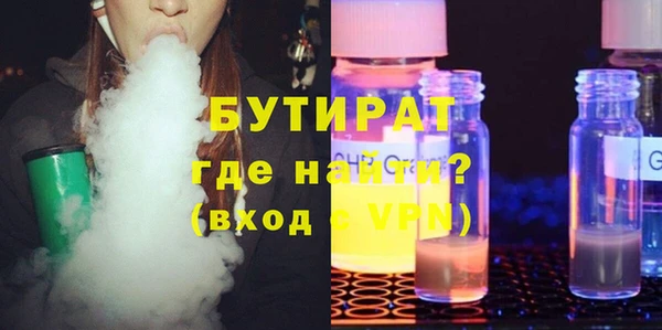 мефедрон VHQ Волосово