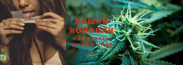 каннабис Володарск
