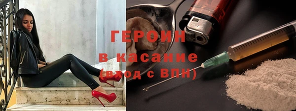 мефедрон VHQ Волосово