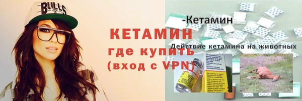 каннабис Володарск