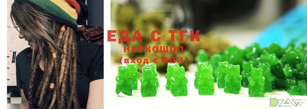 каннабис Володарск