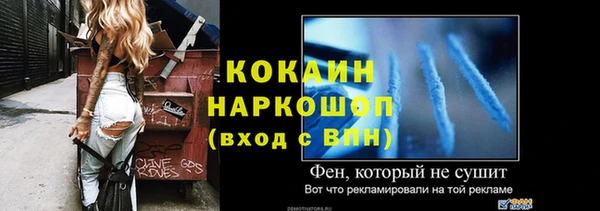 каннабис Володарск