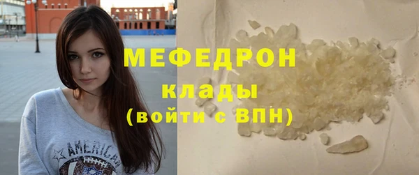 мефедрон VHQ Волосово