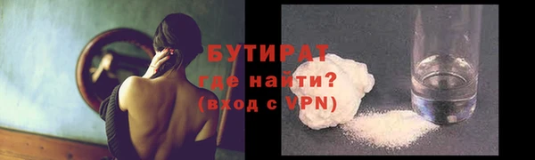 каннабис Володарск