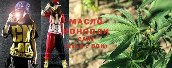 мефедрон VHQ Волосово