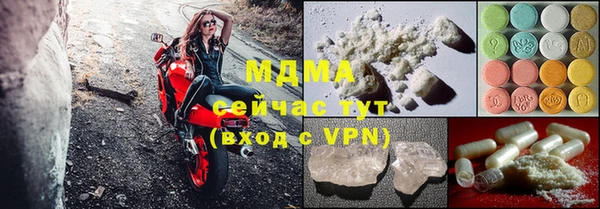 мефедрон VHQ Волосово