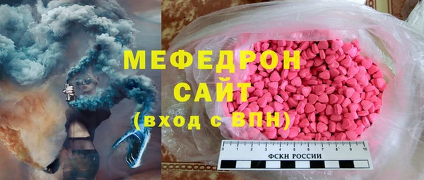 мефедрон VHQ Волосово