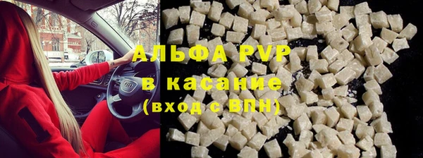 мефедрон VHQ Волосово