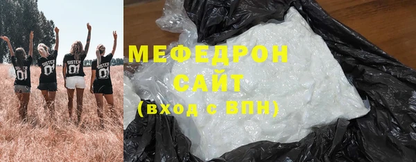 мефедрон VHQ Волосово