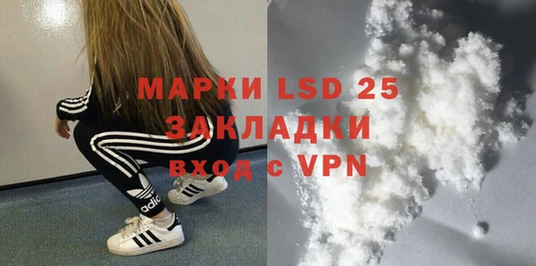 каннабис Володарск