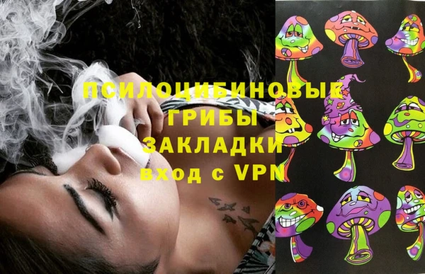 каннабис Володарск