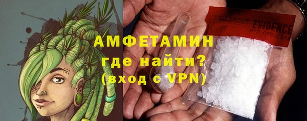 мефедрон VHQ Волосово