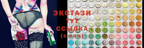 сатива Волоколамск