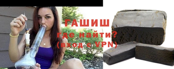 мефедрон VHQ Волосово