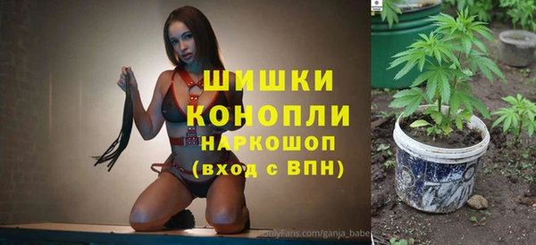 каннабис Володарск