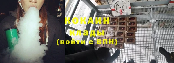 каннабис Володарск