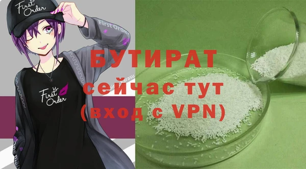 мефедрон VHQ Волосово