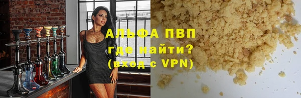 мефедрон VHQ Волосово