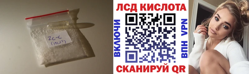 LSD-25 экстази кислота Купить где Нурлат