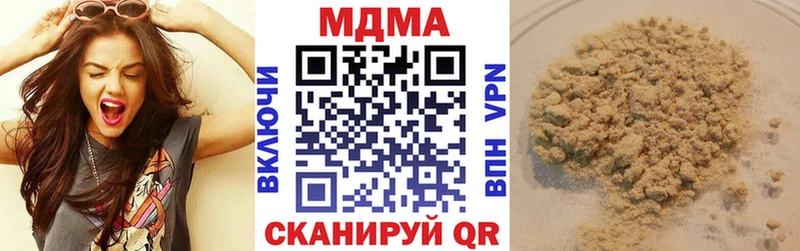 Купить где  Нурлат  MDMA молли 