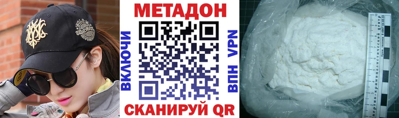 Купить  Нурлат  МЕТАДОН мёд 