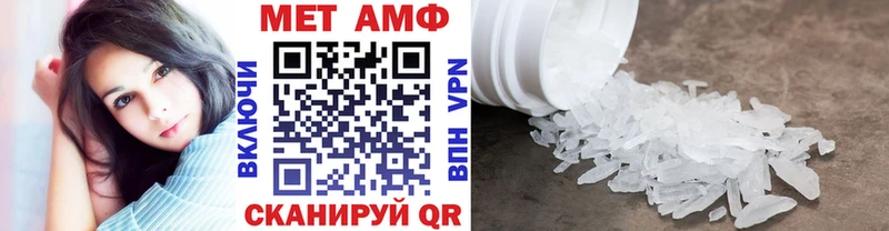 Купить Нурлат МЕТАМФЕТАМИН винт