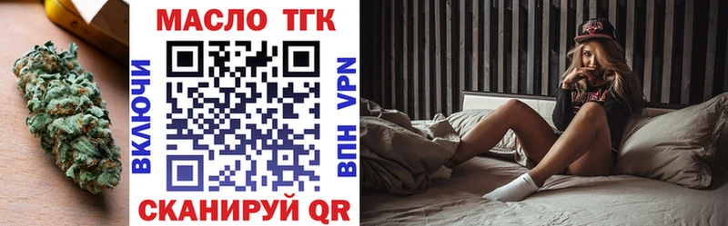 Купить где  Нурлат  ТГК THC oil 